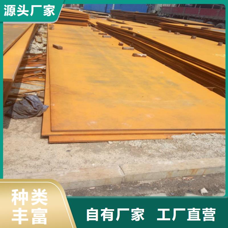 耐磨板耐腐蚀钢管工厂采购