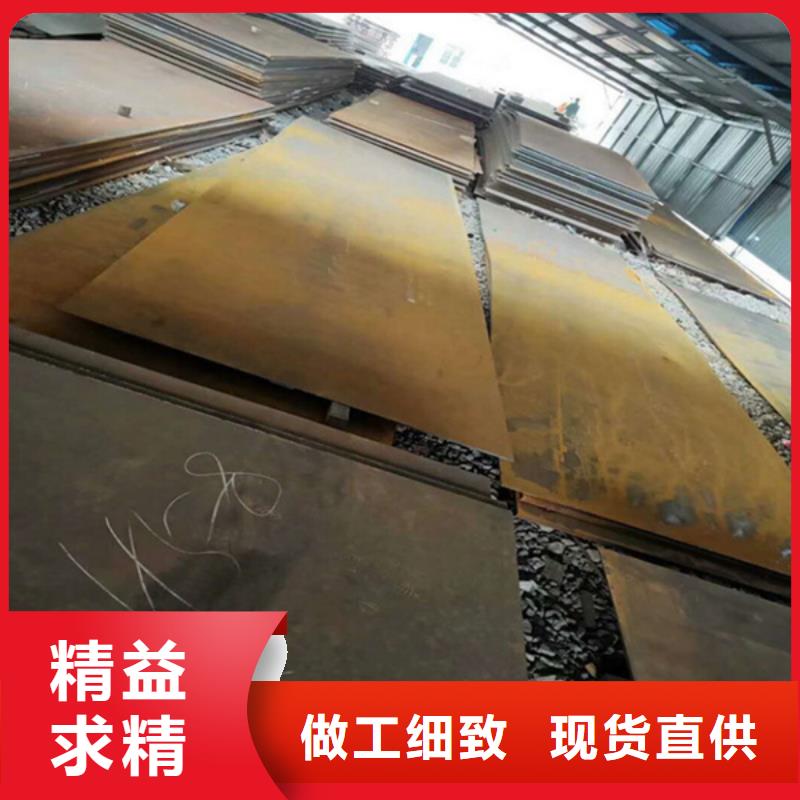 耐磨板哈氏合金加工經(jīng)驗(yàn)豐富質(zhì)量放心