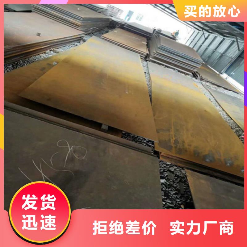 耐磨板耐酸鋼板品質(zhì)值得信賴