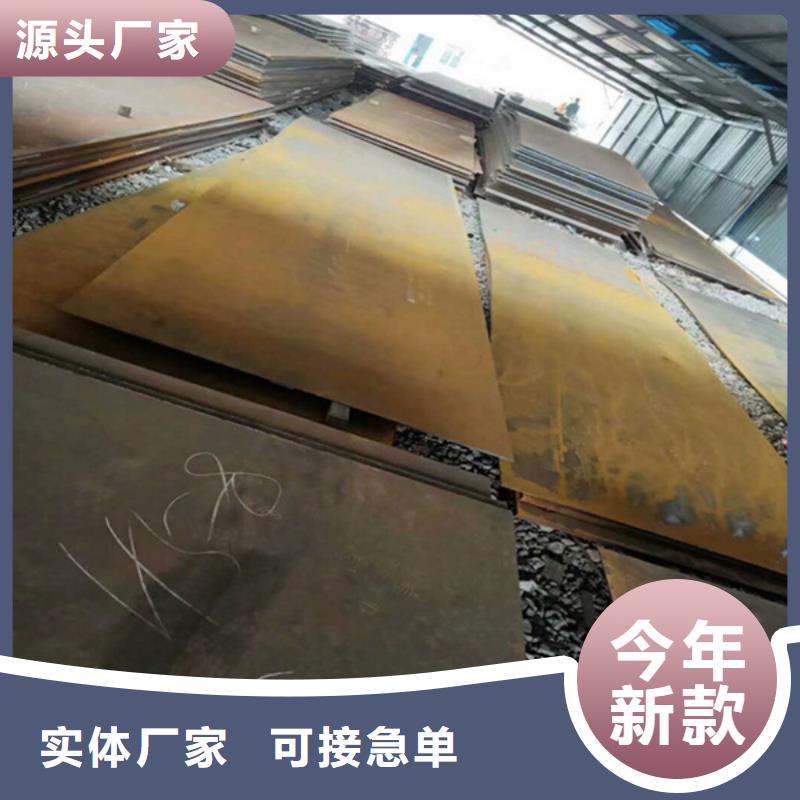 耐磨板耐磨鋼板激光切割真誠(chéng)合作