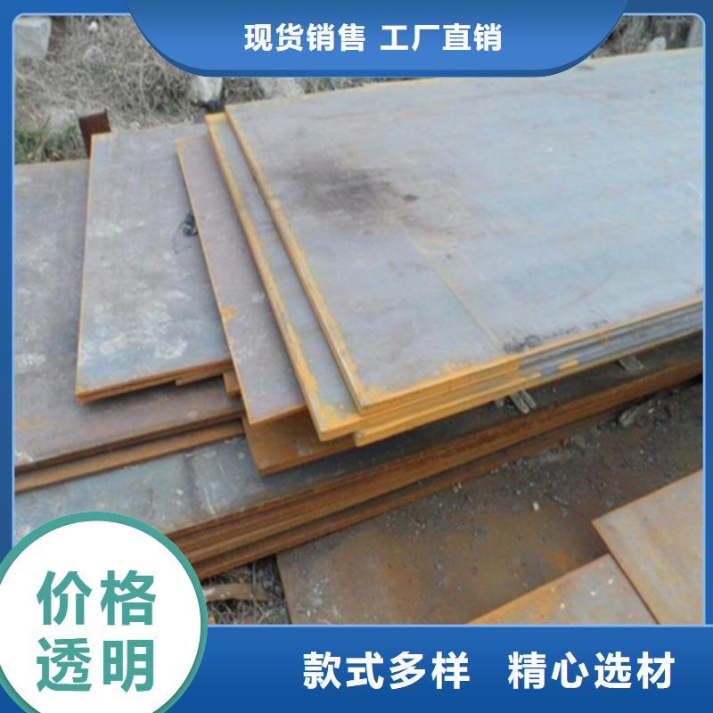 耐磨板銹蝕鋼板量少也做