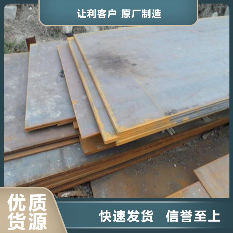 耐磨板耐候景观雕塑厂家现货供应