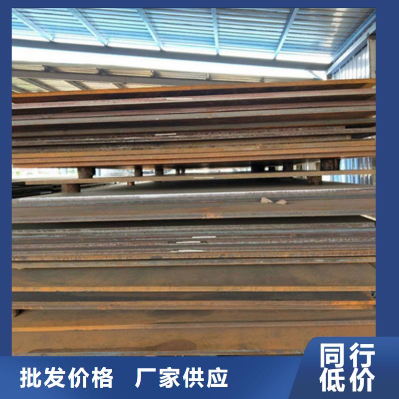 耐磨板nm400耐磨鋼板切割制造生產(chǎn)銷(xiāo)售