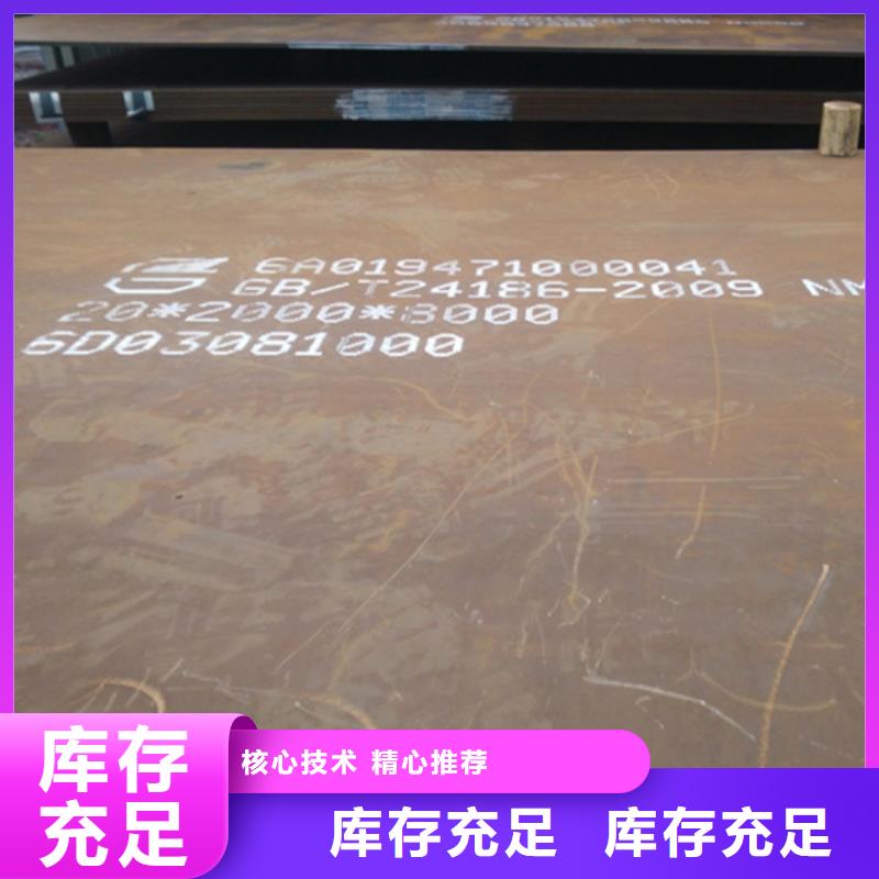 耐磨板耐磨板切割严选好货