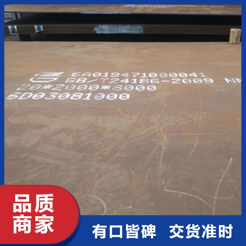 耐磨板哈氏合金加工免費(fèi)安裝