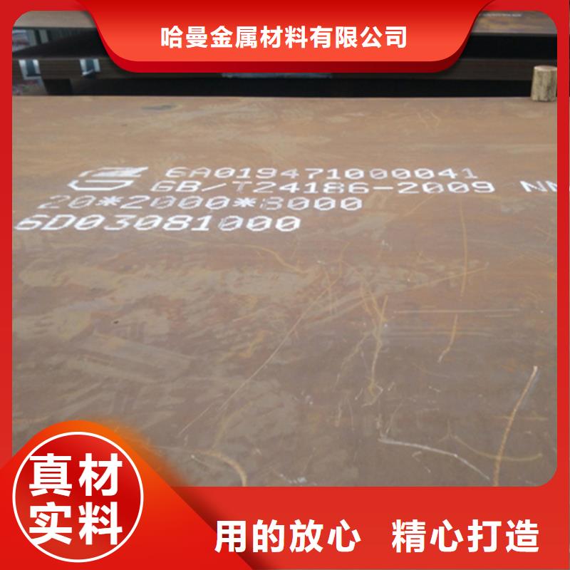 耐磨板-耐腐蝕鋼管供應(yīng)采購(gòu)