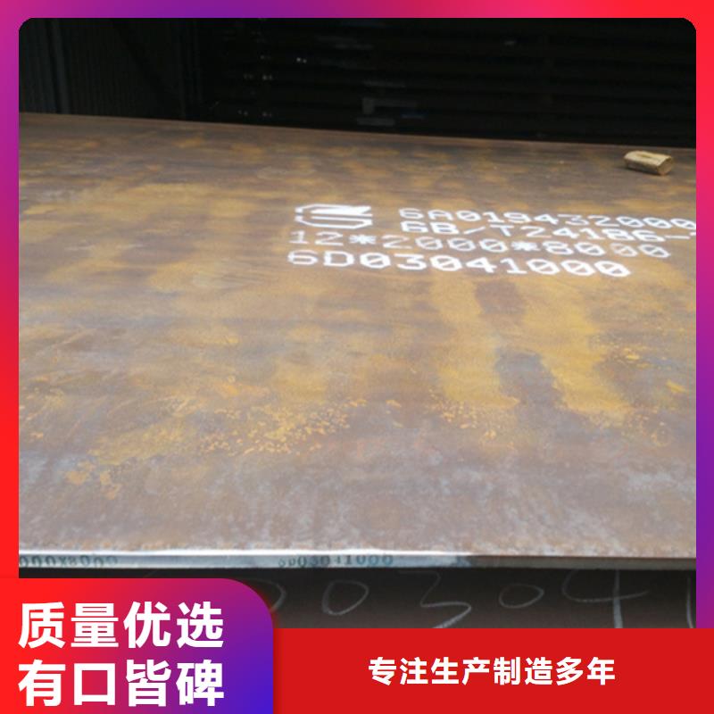 耐磨板 nm400耐磨钢板切割口碑好实力强