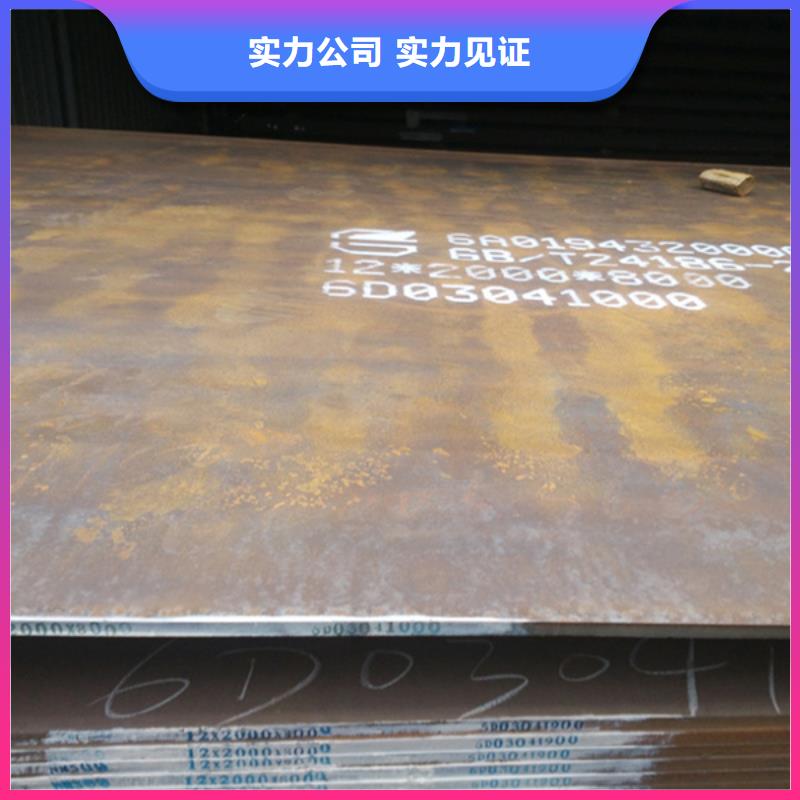 耐磨板-耐磨鋼板激光切割多種規(guī)格供您選擇
