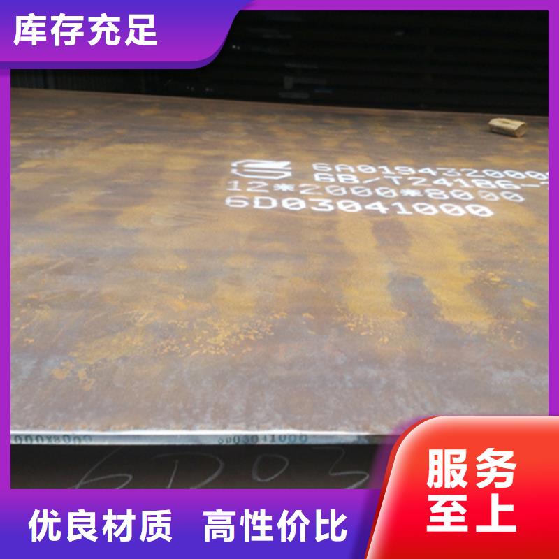 耐磨板哈氏合金加工免費(fèi)安裝