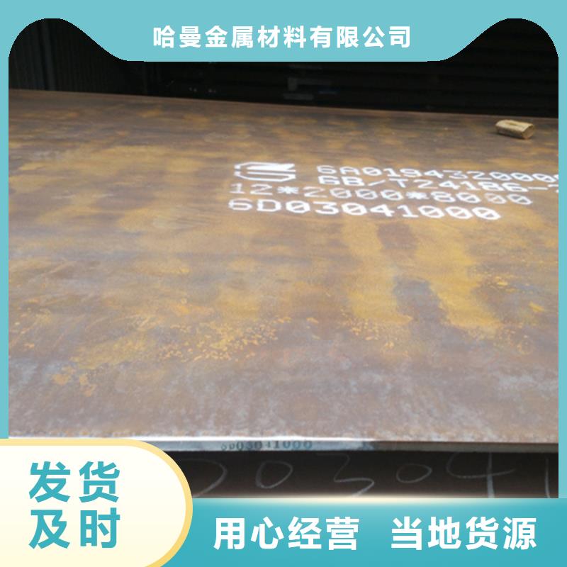 耐磨板_【耐腐蚀钢管】用心做产品