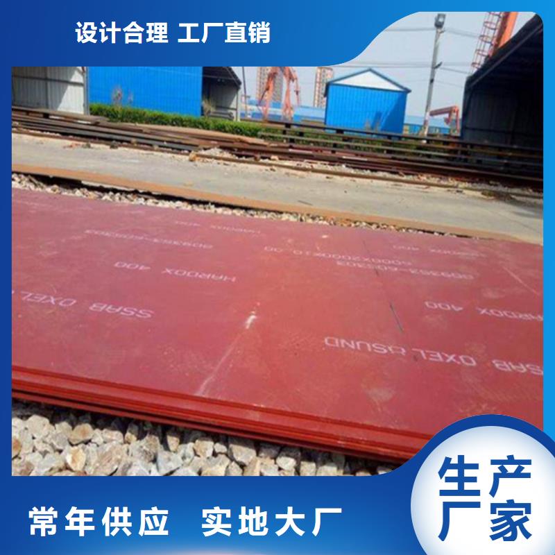 耐磨板耐磨鋼板激光切割真誠(chéng)合作