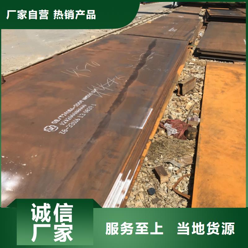 耐磨板nm400耐磨钢板切割出厂价