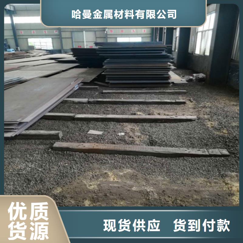 進口耐磨復(fù)合板特性