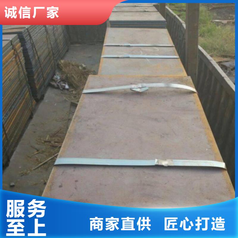 耐磨板耐磨鋼板激光切割真誠(chéng)合作