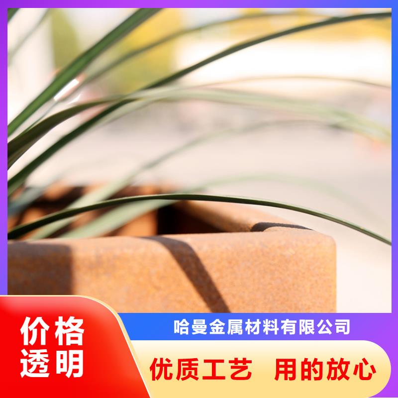 耐候板耐磨鋼板激光切割一致好評產(chǎn)品