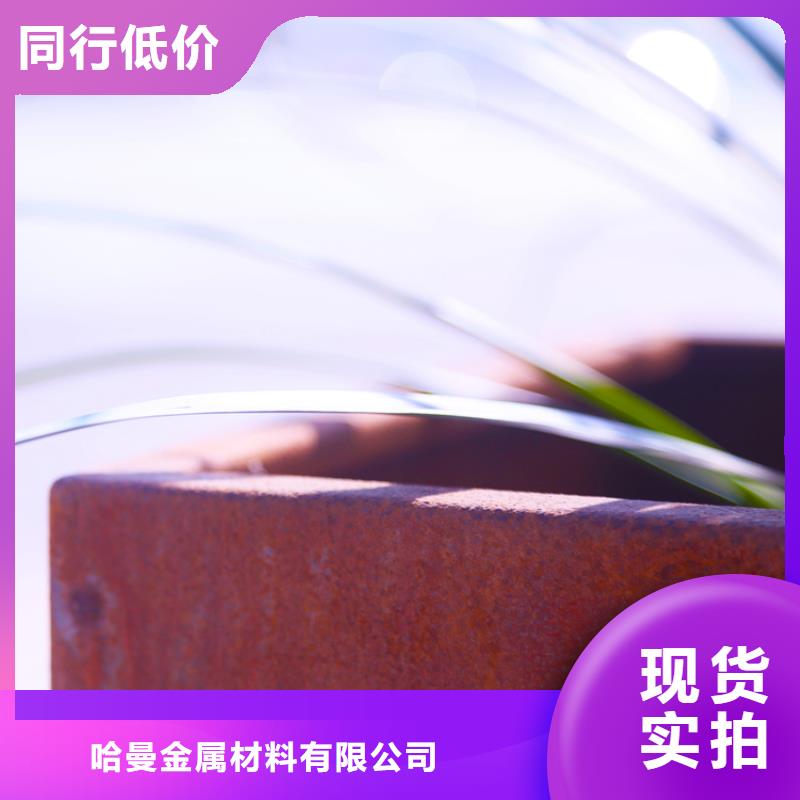 耐候板 不锈钢棒加工优质工艺