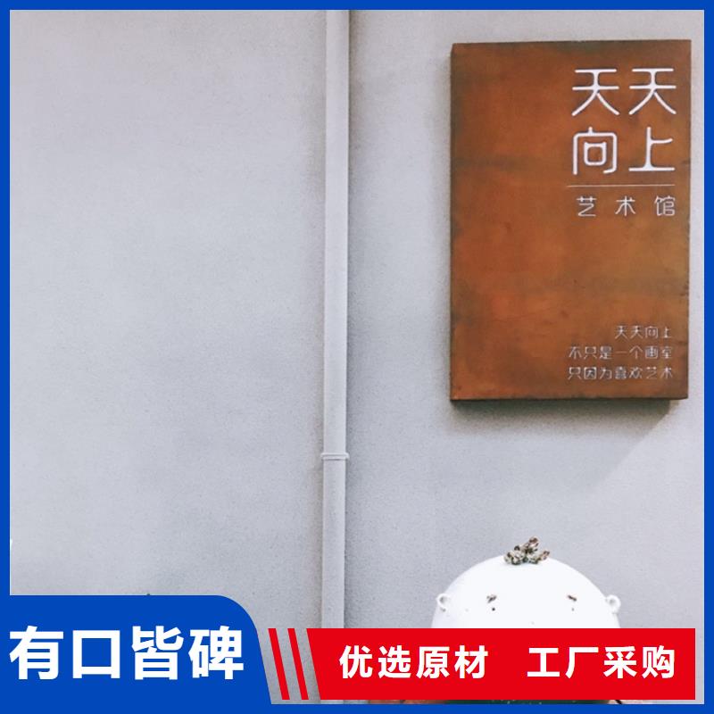 耐候板_耐候鋼管?chē)?yán)選好貨