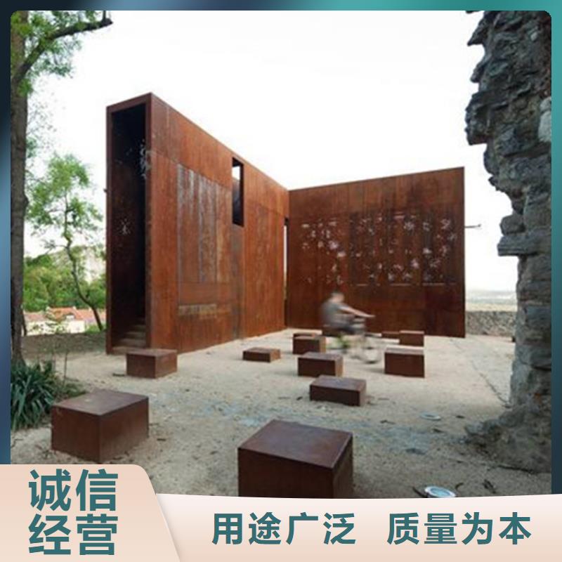 耐候板耐酸钢板供您所需