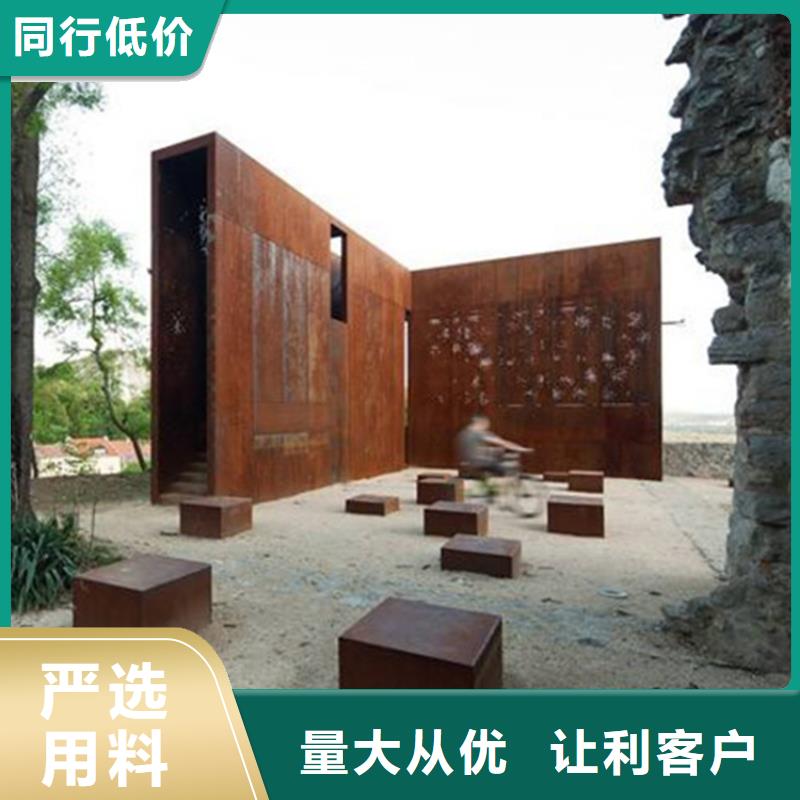 【耐候板-耐候鋼板質(zhì)量層層把關(guān)】