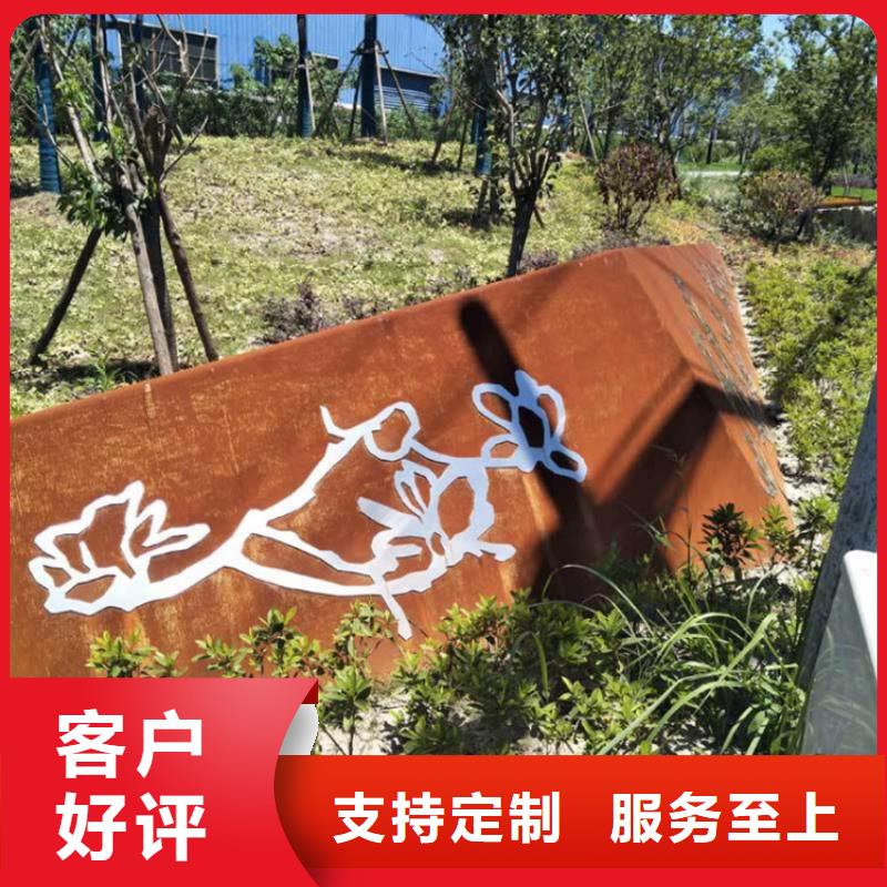 耐候板,耐腐蝕鋼管定制速度快工期短