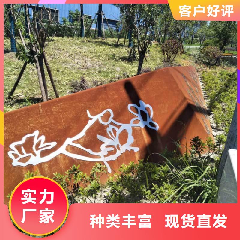 【耐候板 nm500耐磨鋼板切割實(shí)力廠商】
