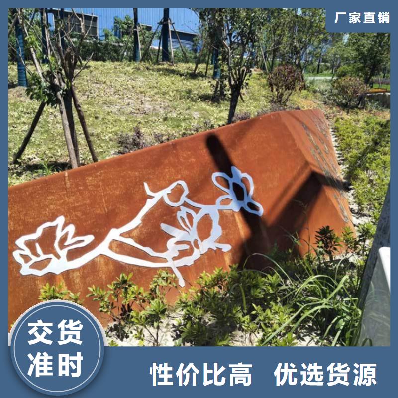 耐候板耐腐蝕鋼板實力優(yōu)品