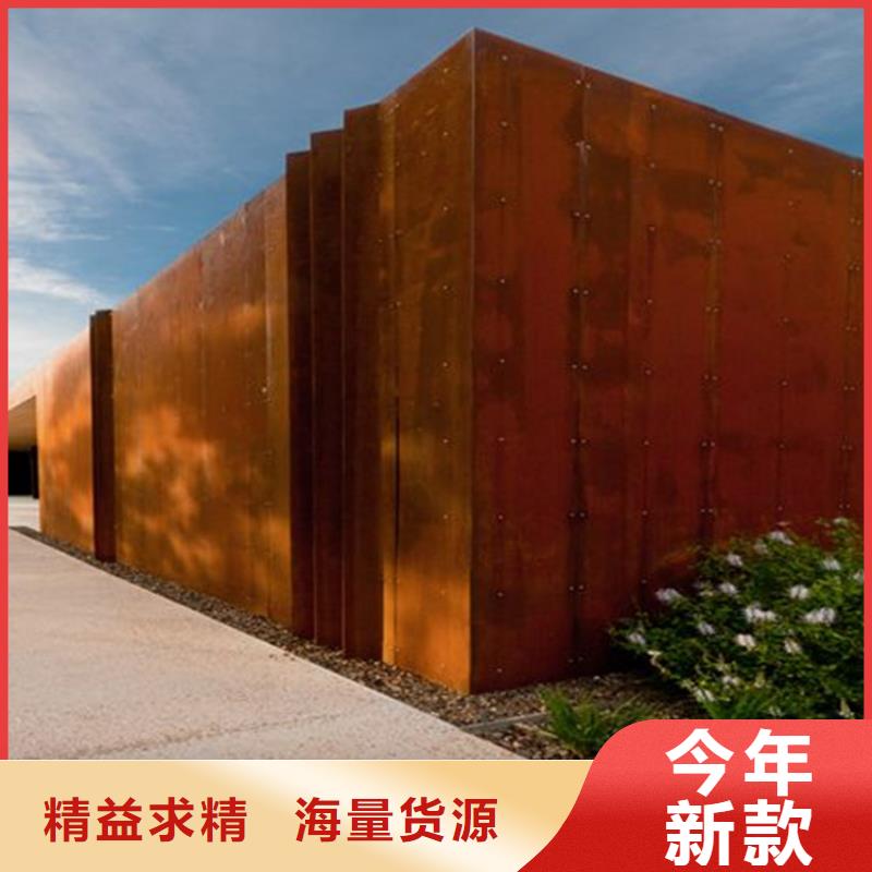 耐候板-耐酸鋼板實體廠家