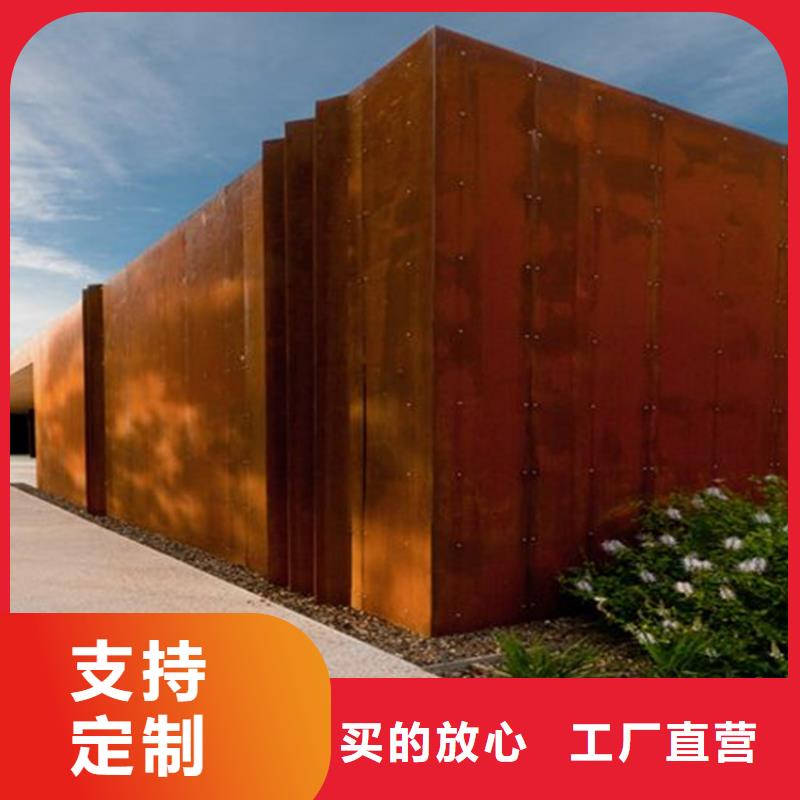 质量优的耐候钢板腐蚀实体厂家