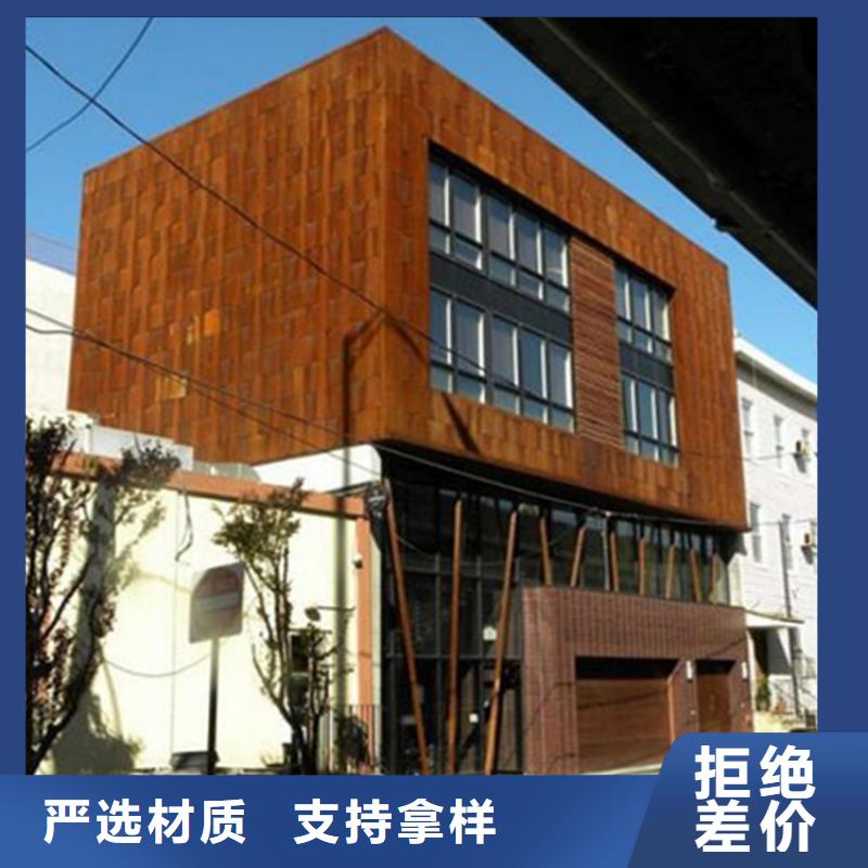 耐候板304不銹鋼板加工匠心工藝