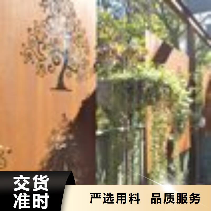 耐候板 耐候景觀庫存量大