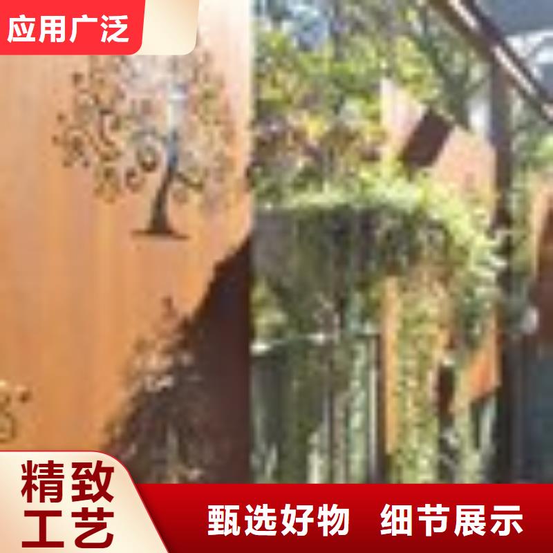 耐候板耐候钢管现货交易