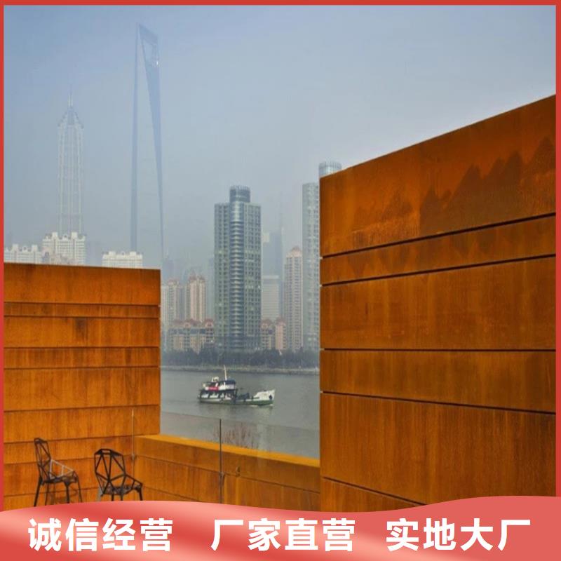【耐候板耐候景觀雕塑源頭廠商】