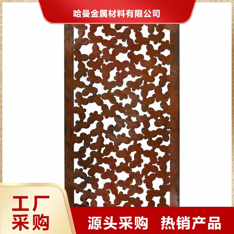 耐候板耐酸鋼板一站式采購