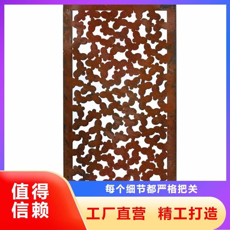 耐候板耐磨钢板激光切割一致好评产品