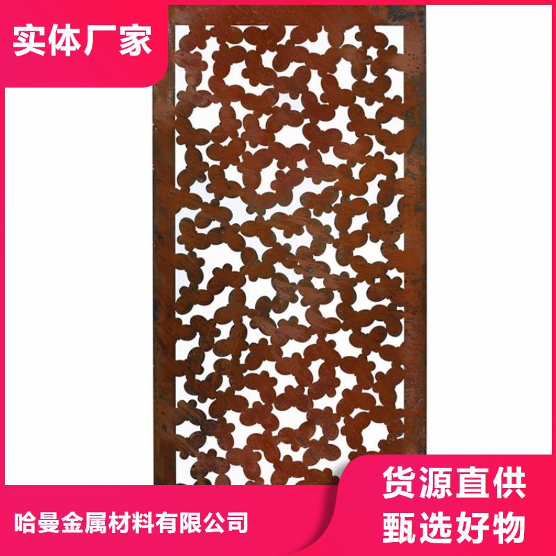 【耐候板,耐酸鋼板種類豐富】
