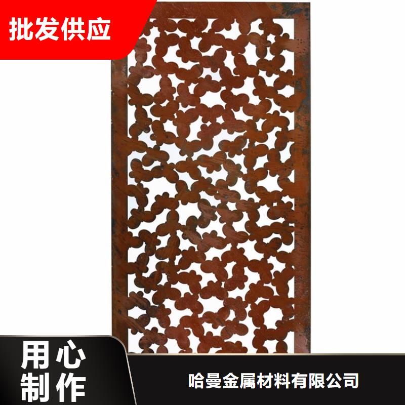 耐候板耐酸鋼管好貨采購(gòu)