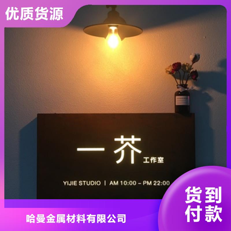 耐候板耐酸鋼板供您所需
