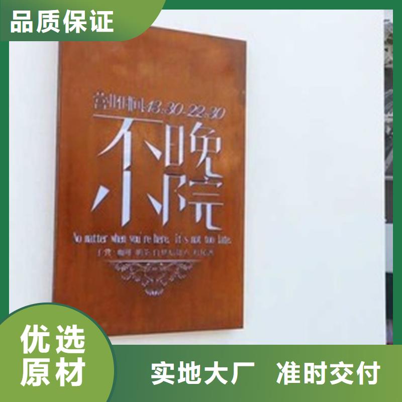 耐候板耐候鋼板貨源足質(zhì)量好
