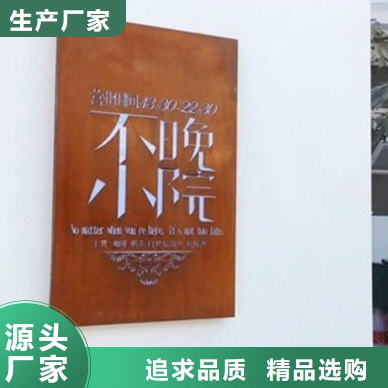耐候板不锈钢激光切割售后无忧