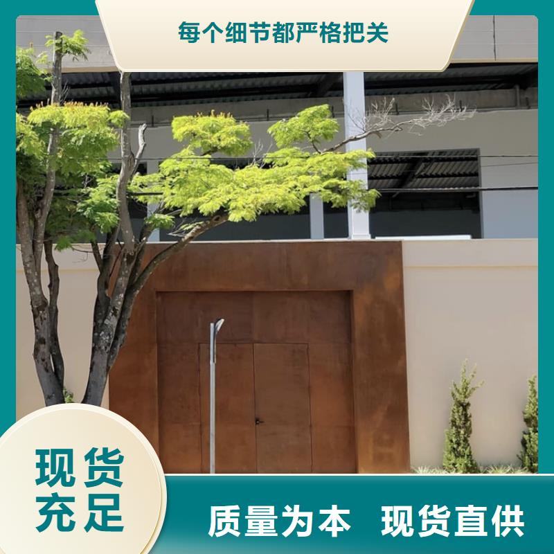 耐候板_不銹鋼激光切割實(shí)力派廠家