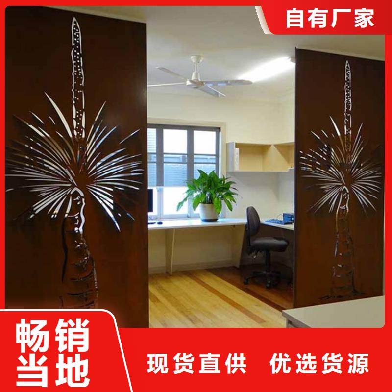 耐候板耐候鏤空裝飾廠家貨源