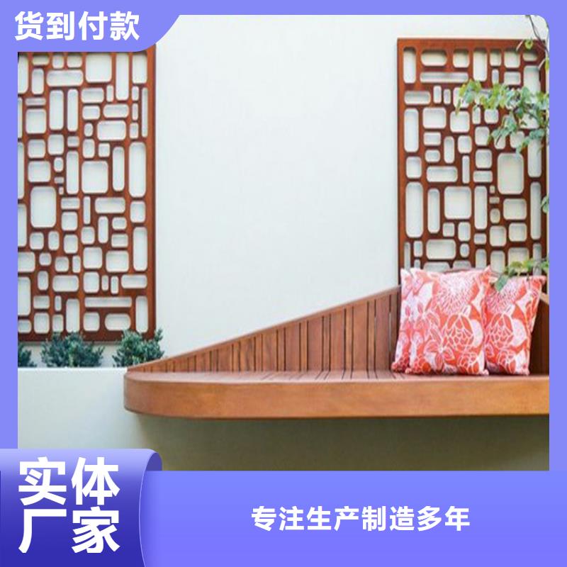 耐候板不銹鋼激光切割供您所需