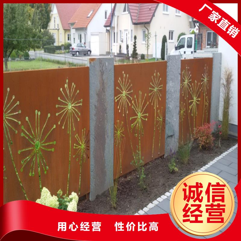 耐候板_耐候鏤空裝飾全新升級品質(zhì)保障