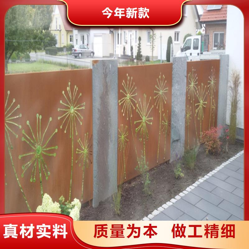 耐候板【耐候幕墻】實(shí)力優(yōu)品