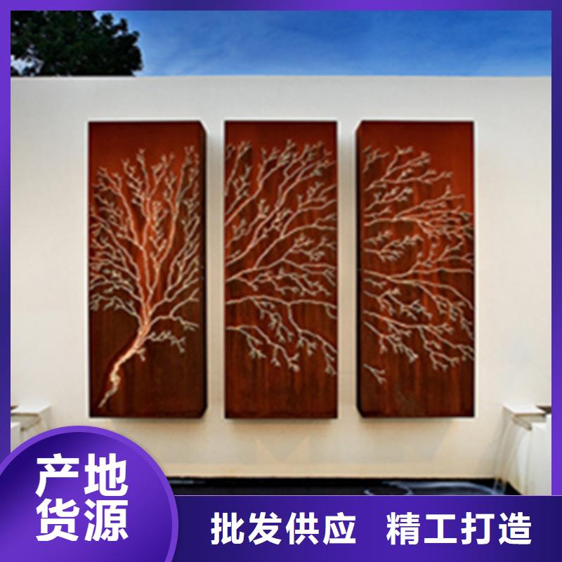 耐候板耐候鏤空裝飾廠家貨源