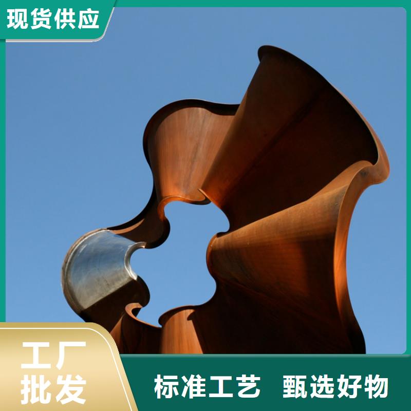 耐候板耐酸钢板一站式采购