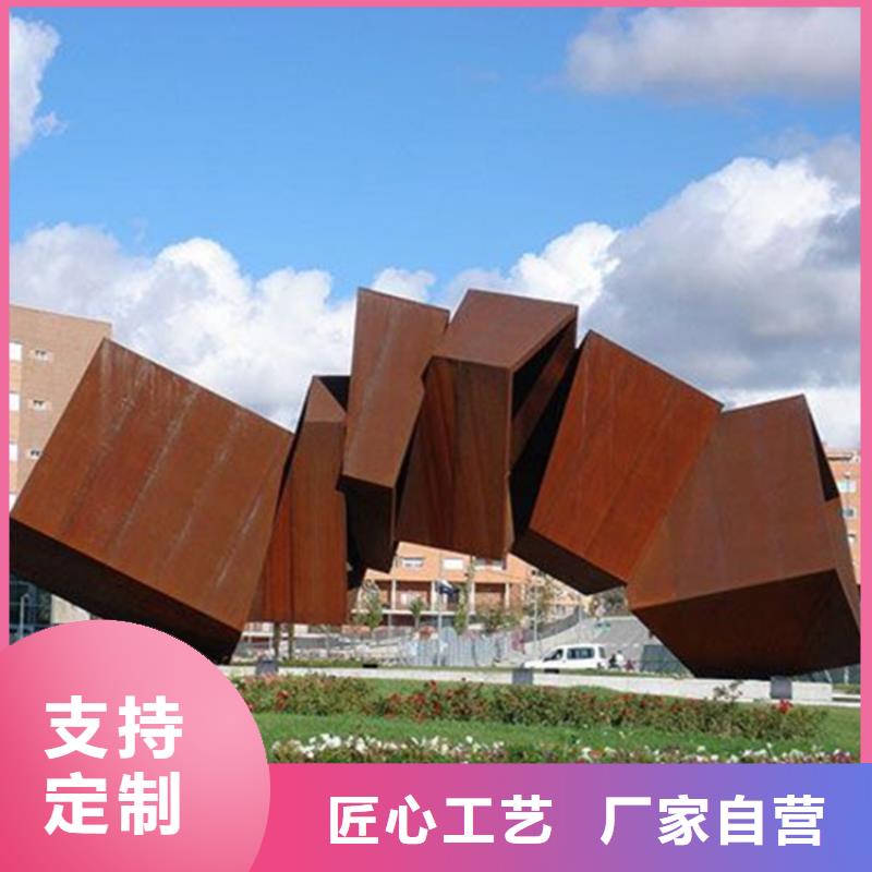 耐候板不锈钢激光切割好品质用的放心