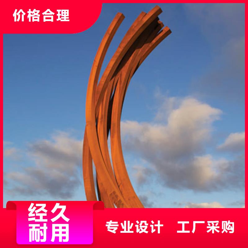 耐候板不銹鋼激光切割供您所需