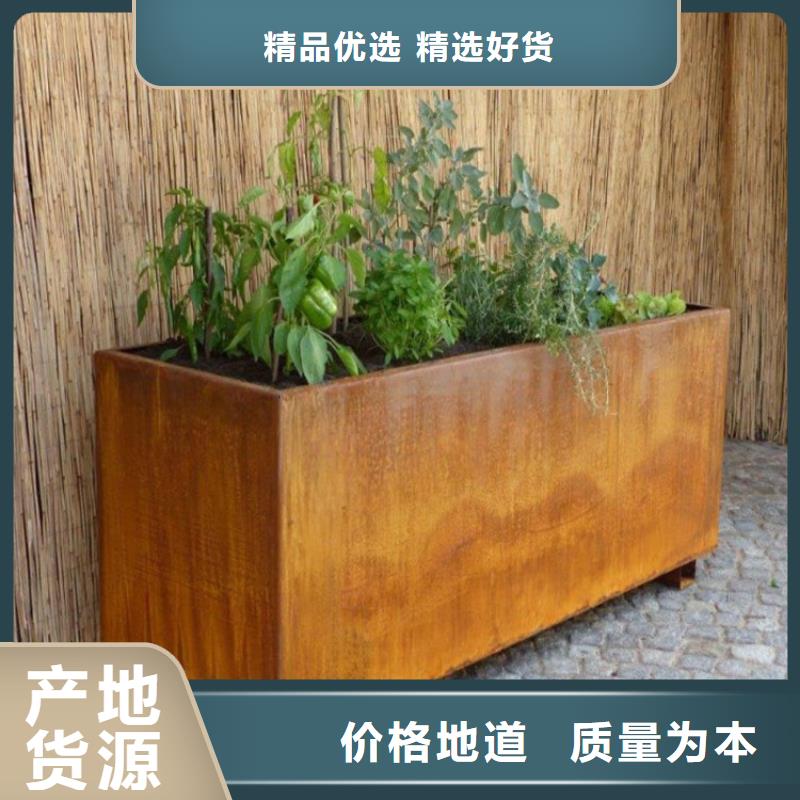 耐候板耐腐蝕鋼板實力優(yōu)品