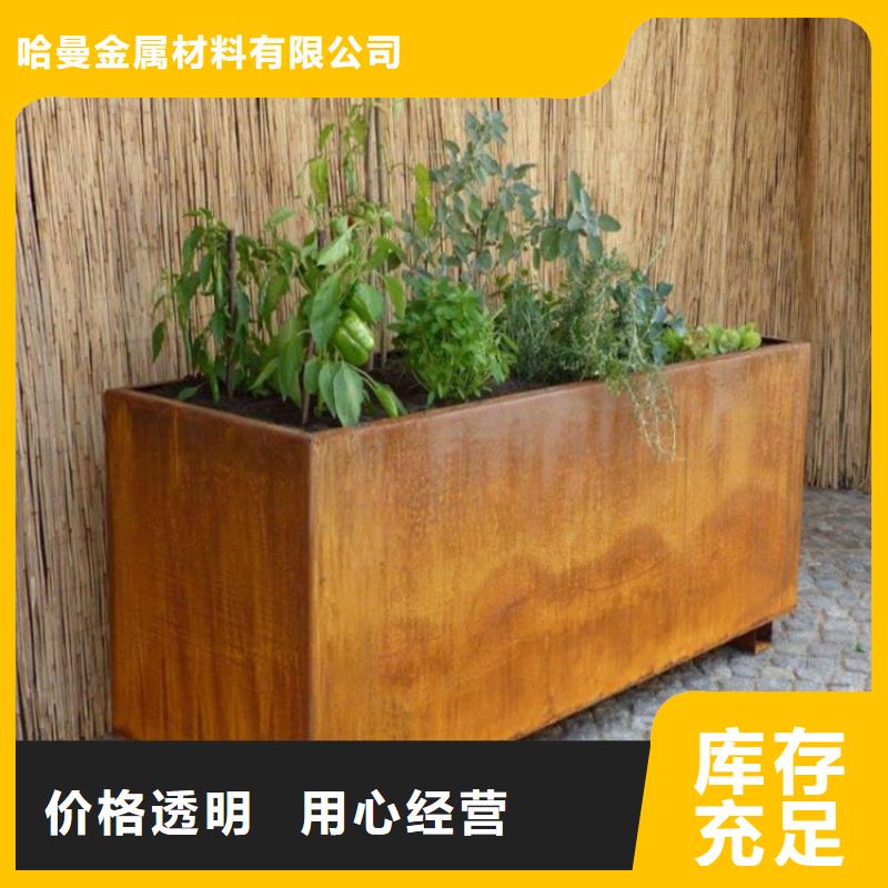 耐候板【耐候景觀】專業(yè)設(shè)計
